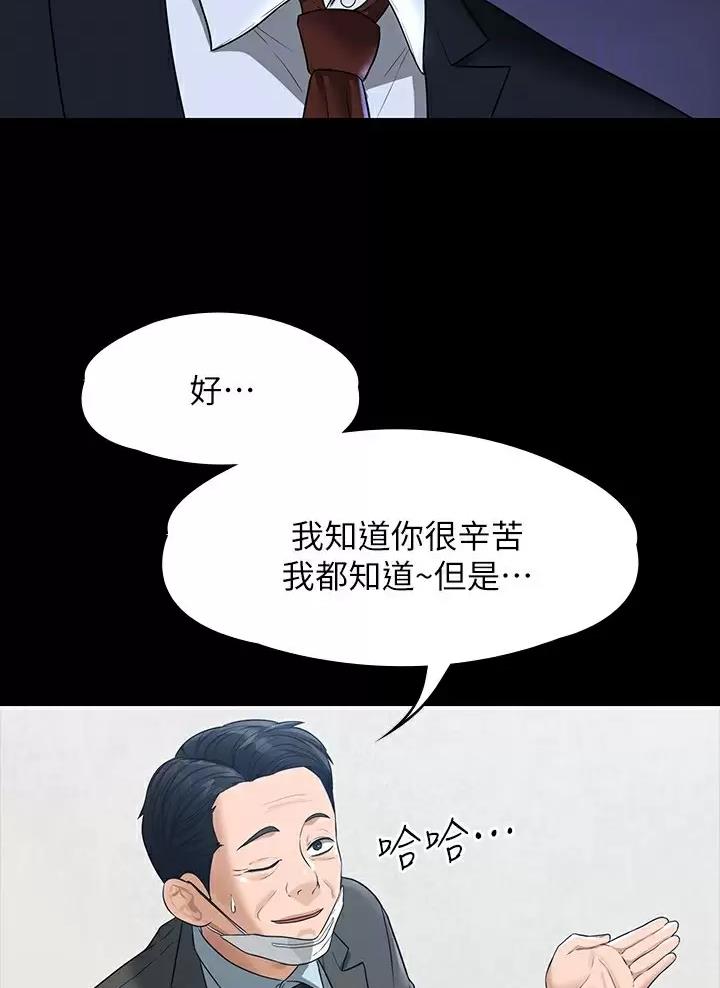 第66话19