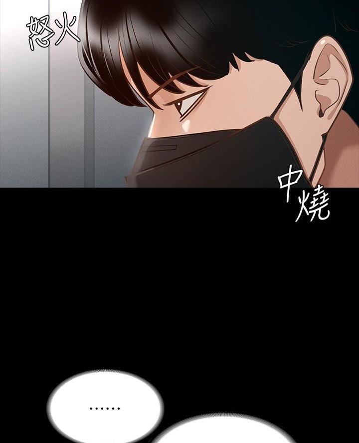 第29话2