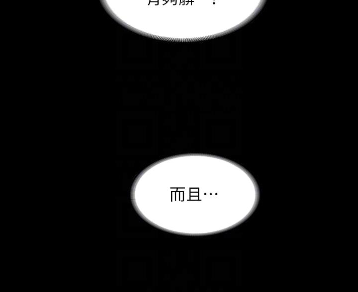 第49话15