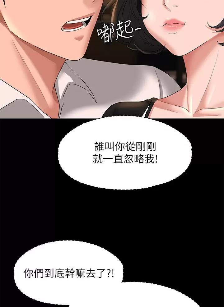 第79话4