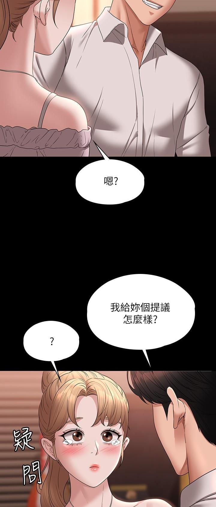 第100话7