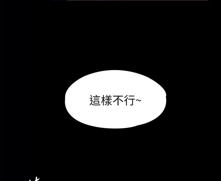 第56话33