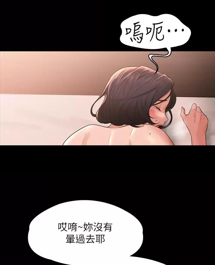 第63话47