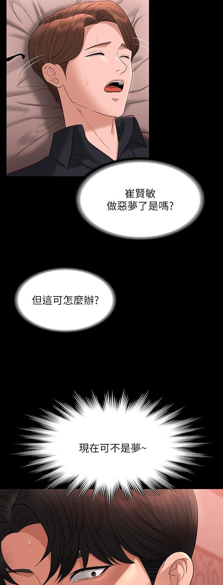 第106话15