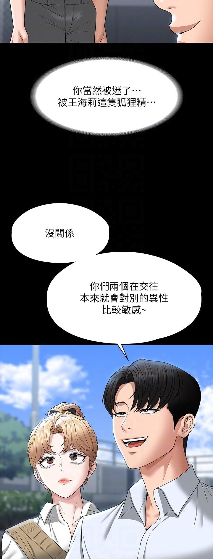 第119话4