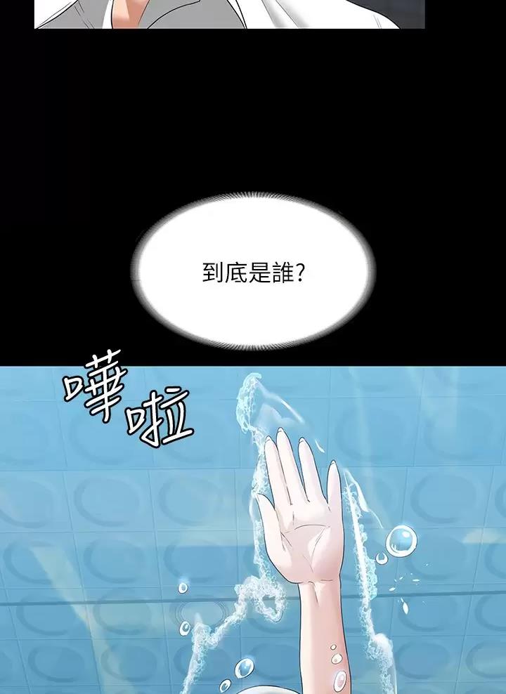 第81话26