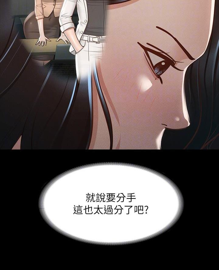 第39话11