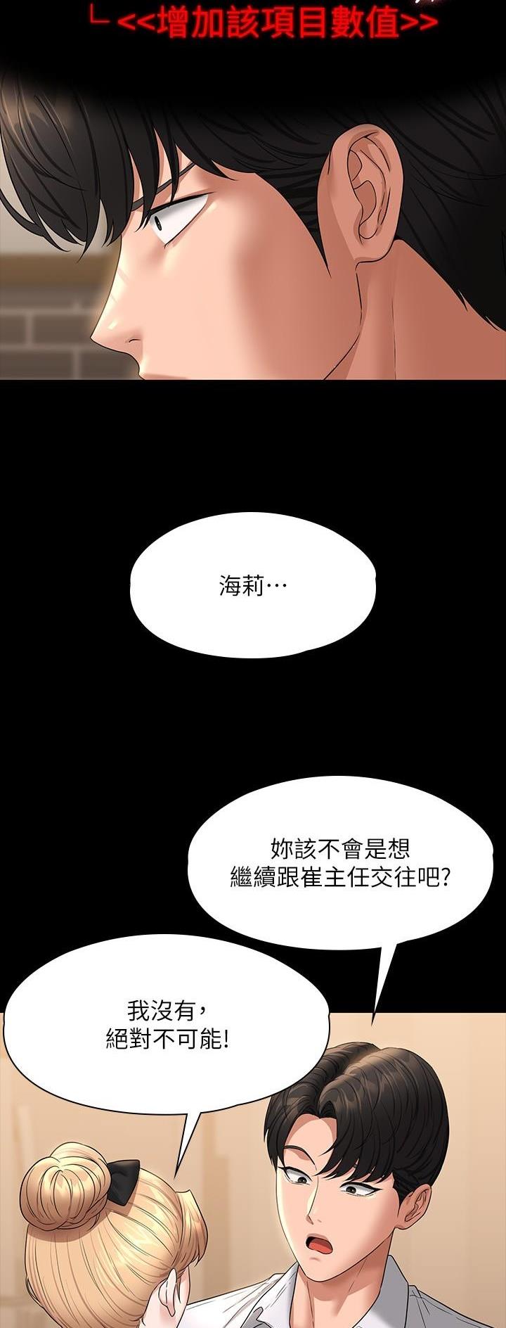 第123话8