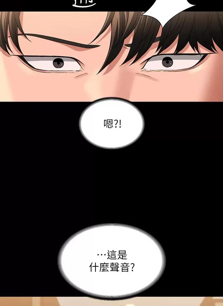 第81话21