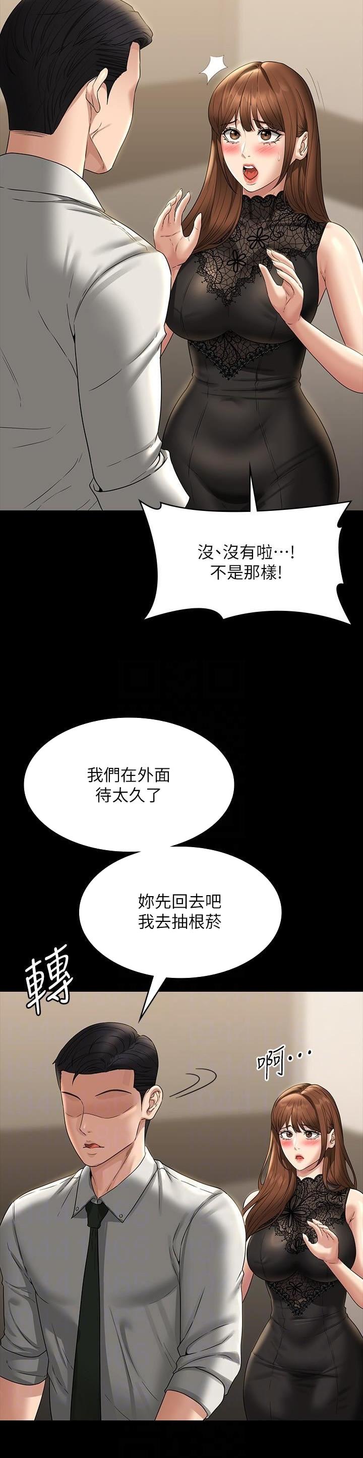 第140话6