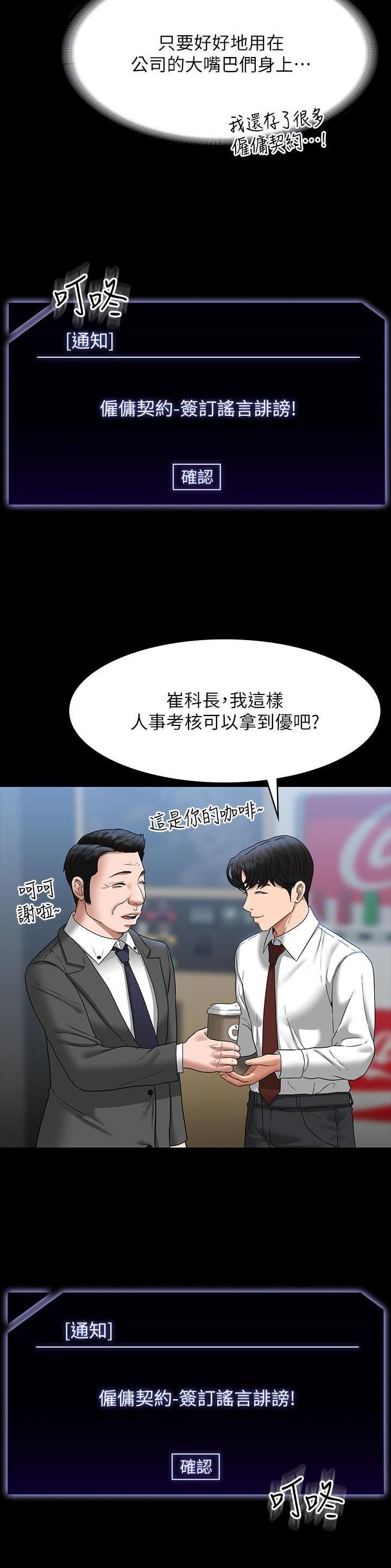 第133话13