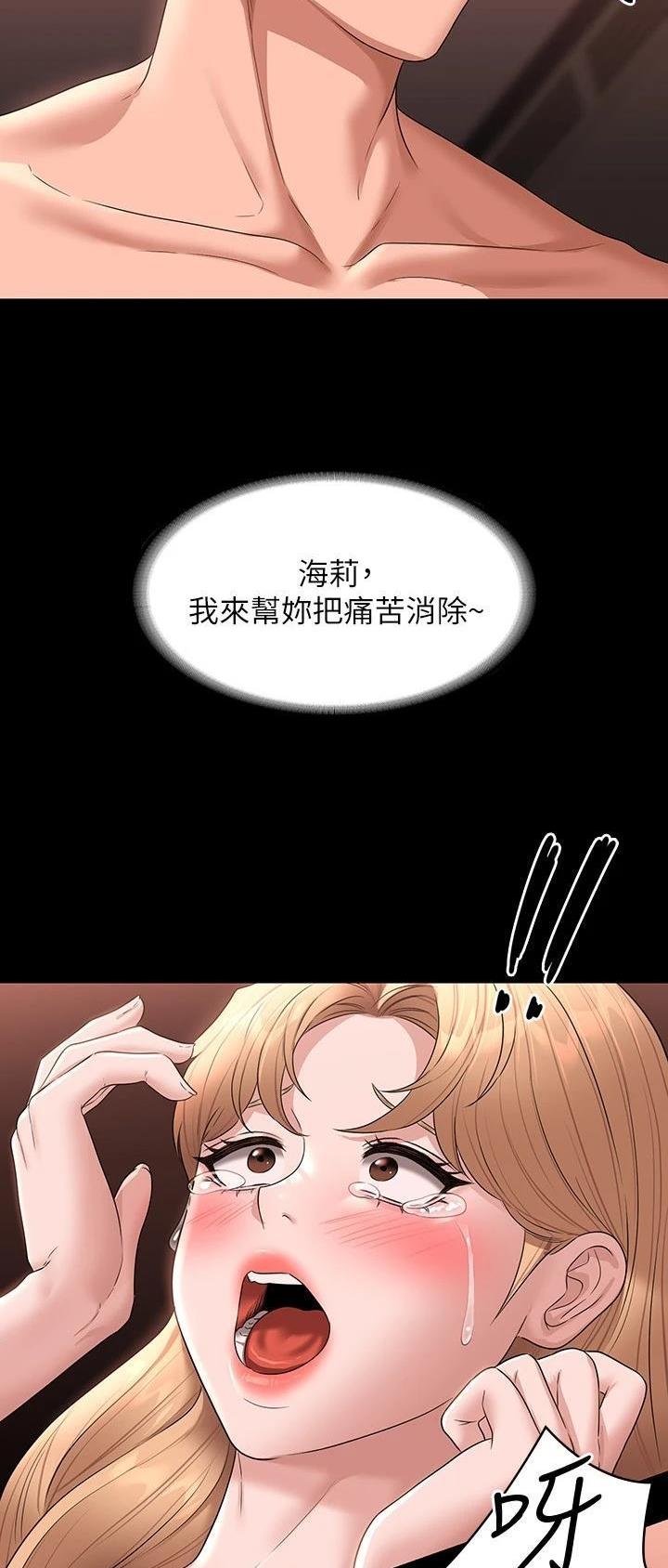 第105话22