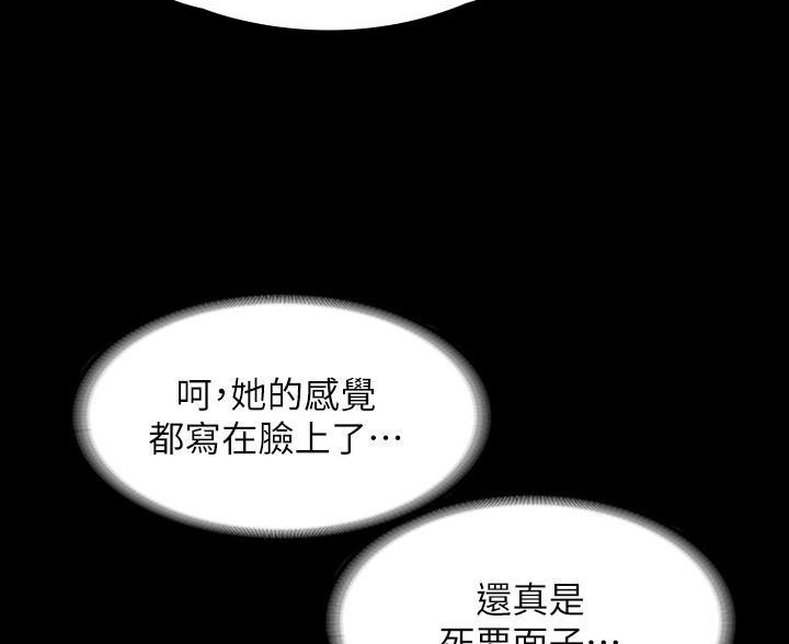 第48话60