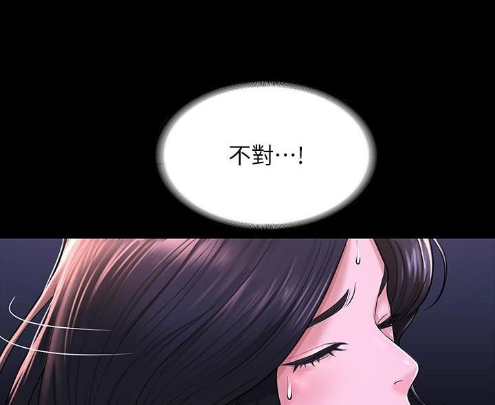 第49话21