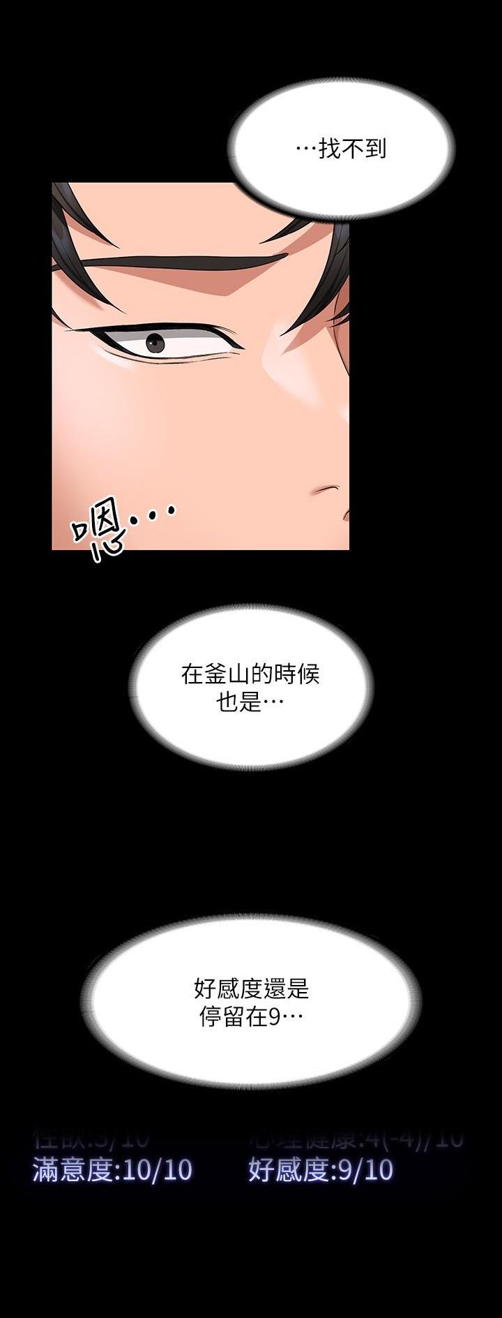 第109话20