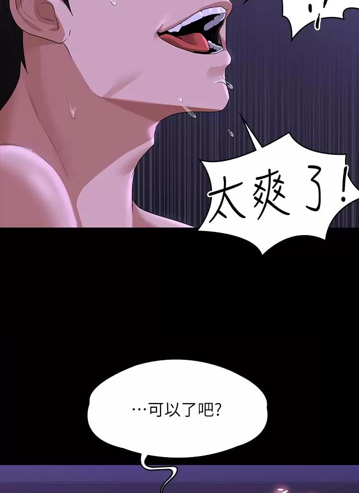 第69话20