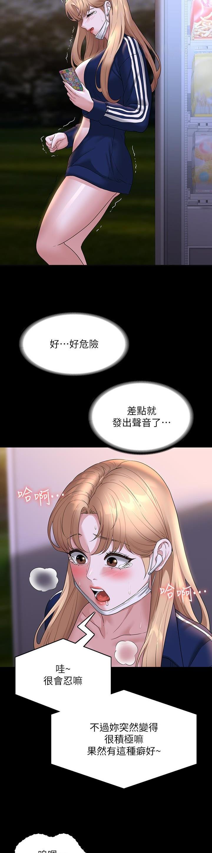 第130话6