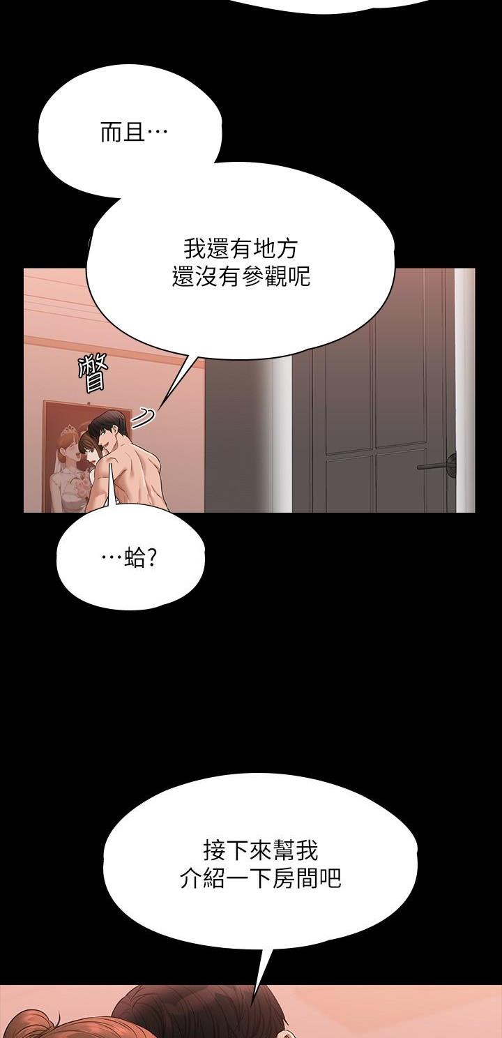 第95话9