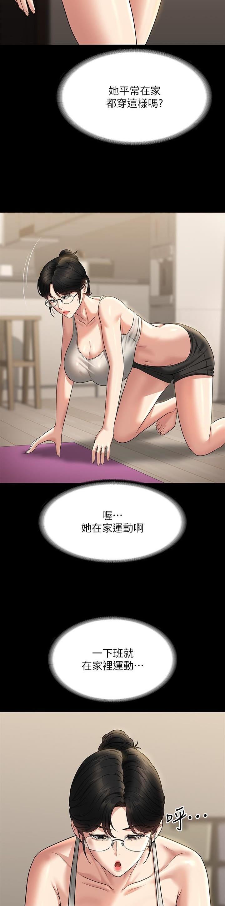 第153话8