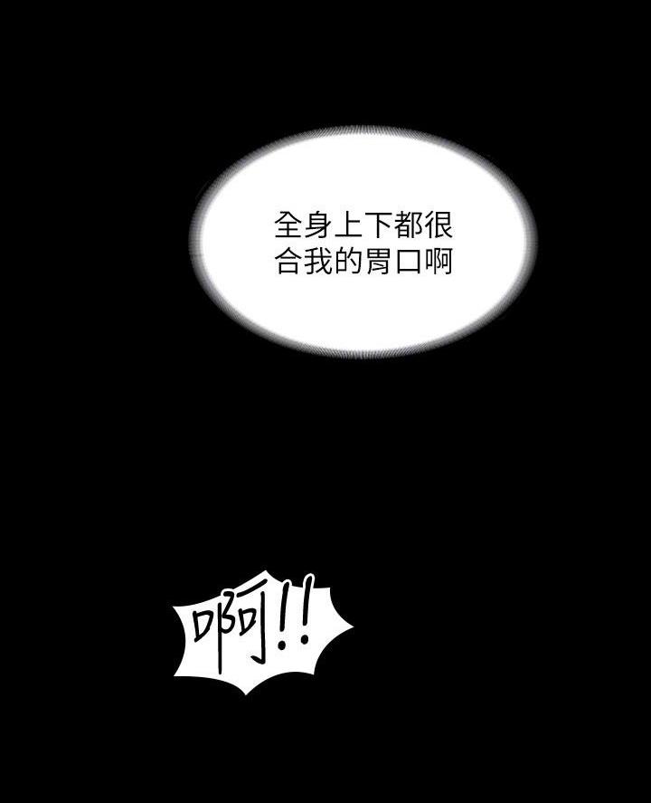 第38话11