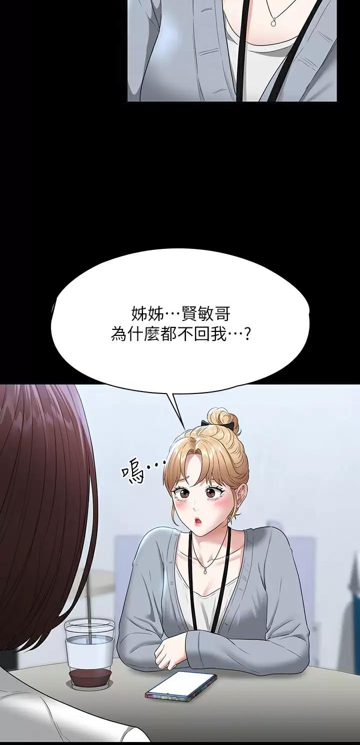 第90话1