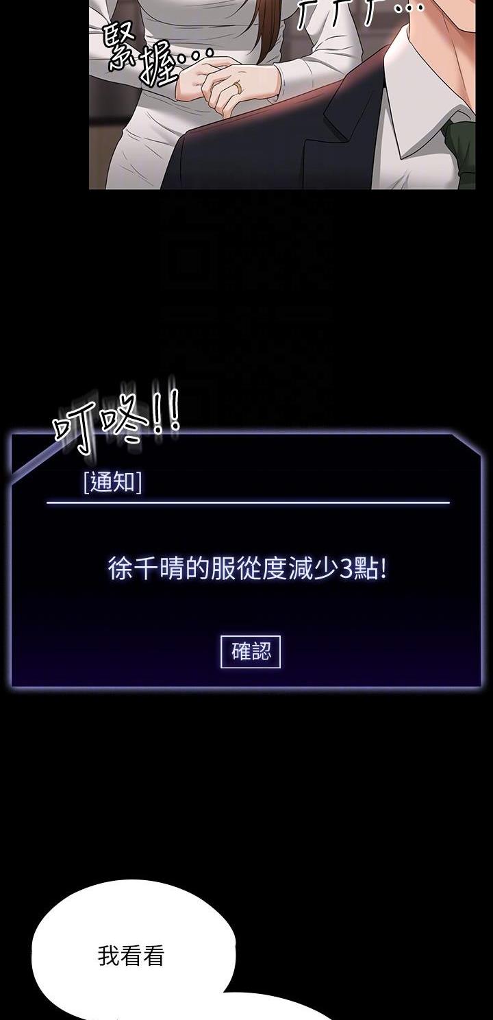 第92话6