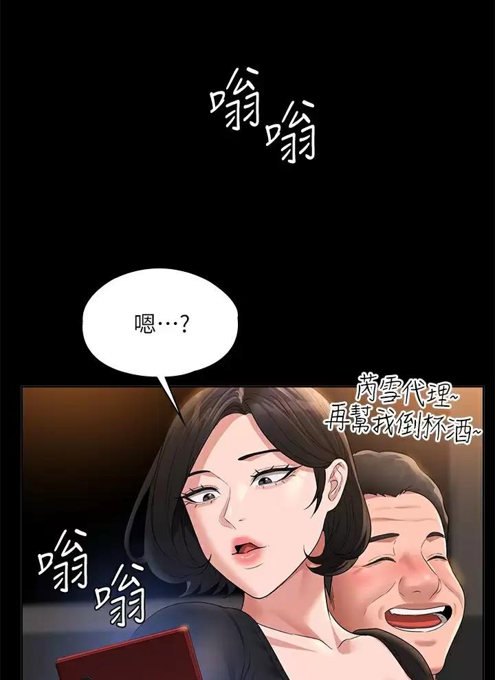 第79话16