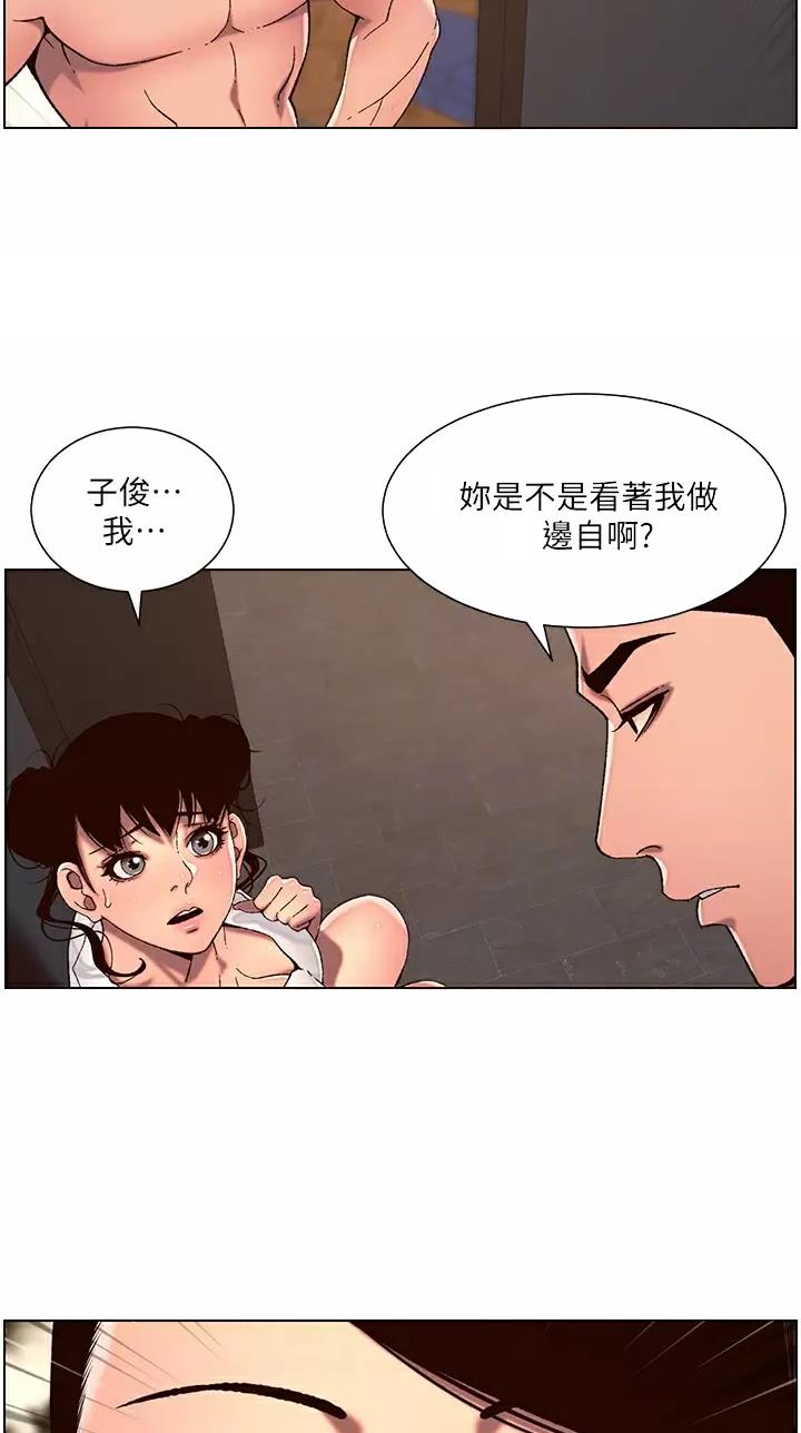 第75话21