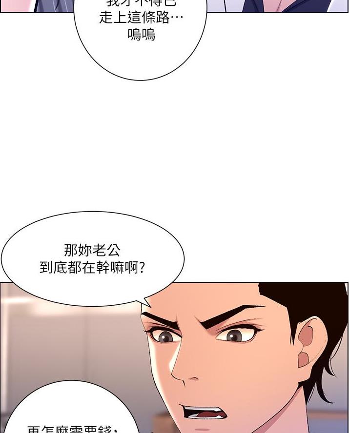 第31话32