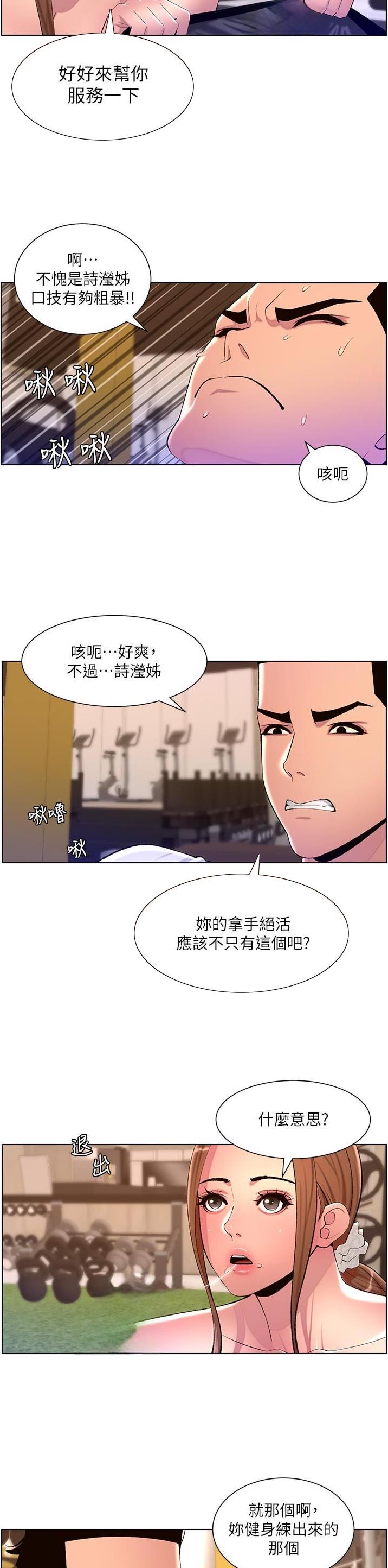 第111话1