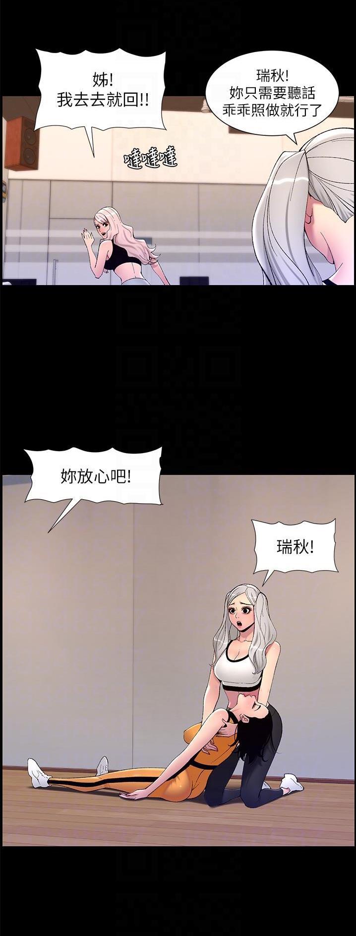 第91话27