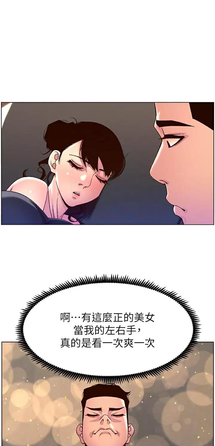 第78话3