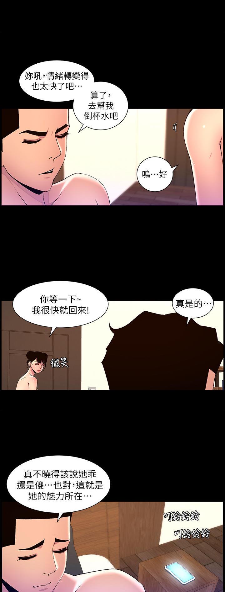 第95话6