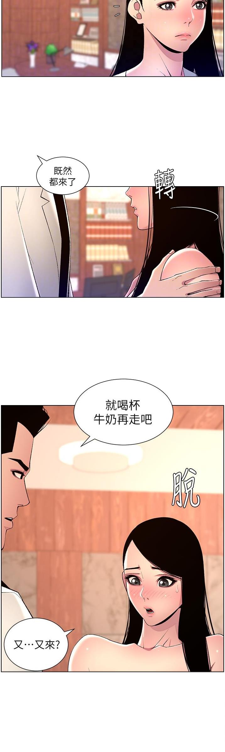 第102话18