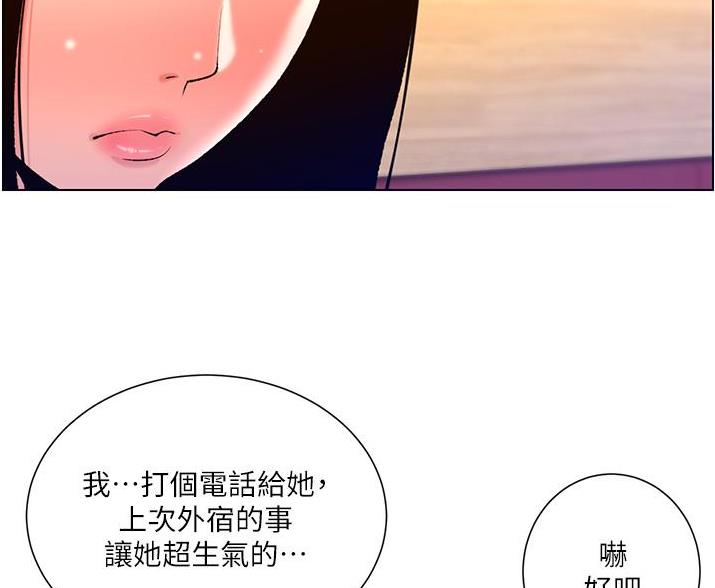 第41话50