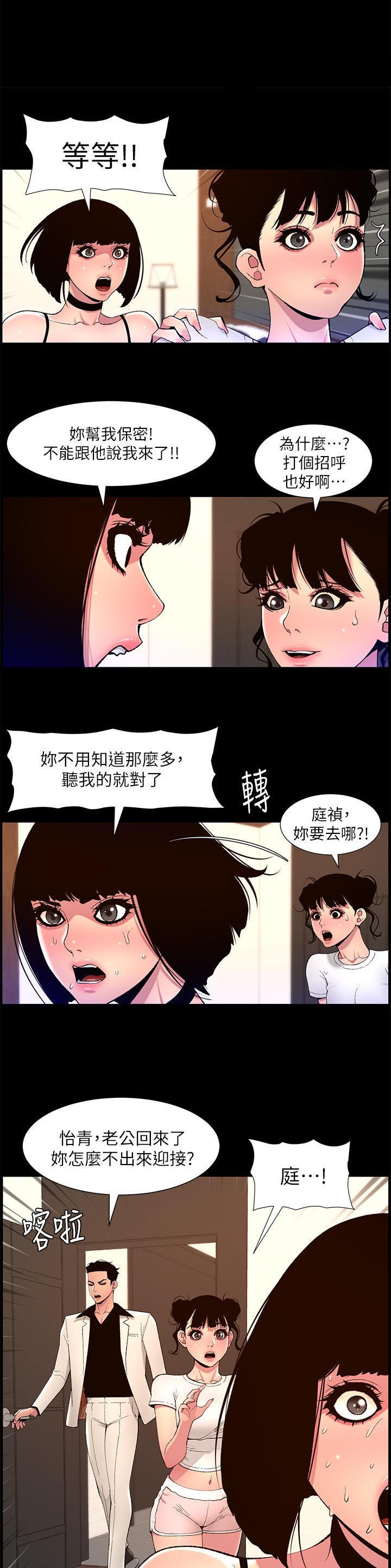 第99话0