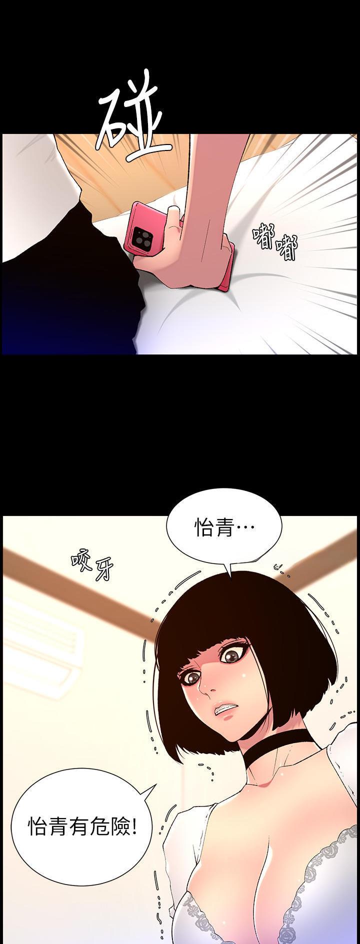 第96话8