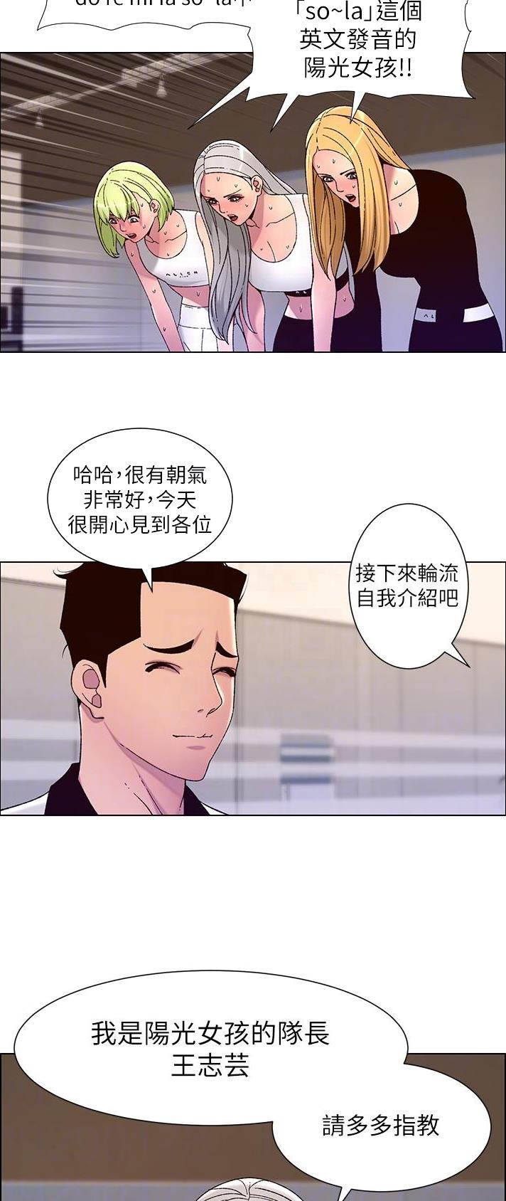 第84话15