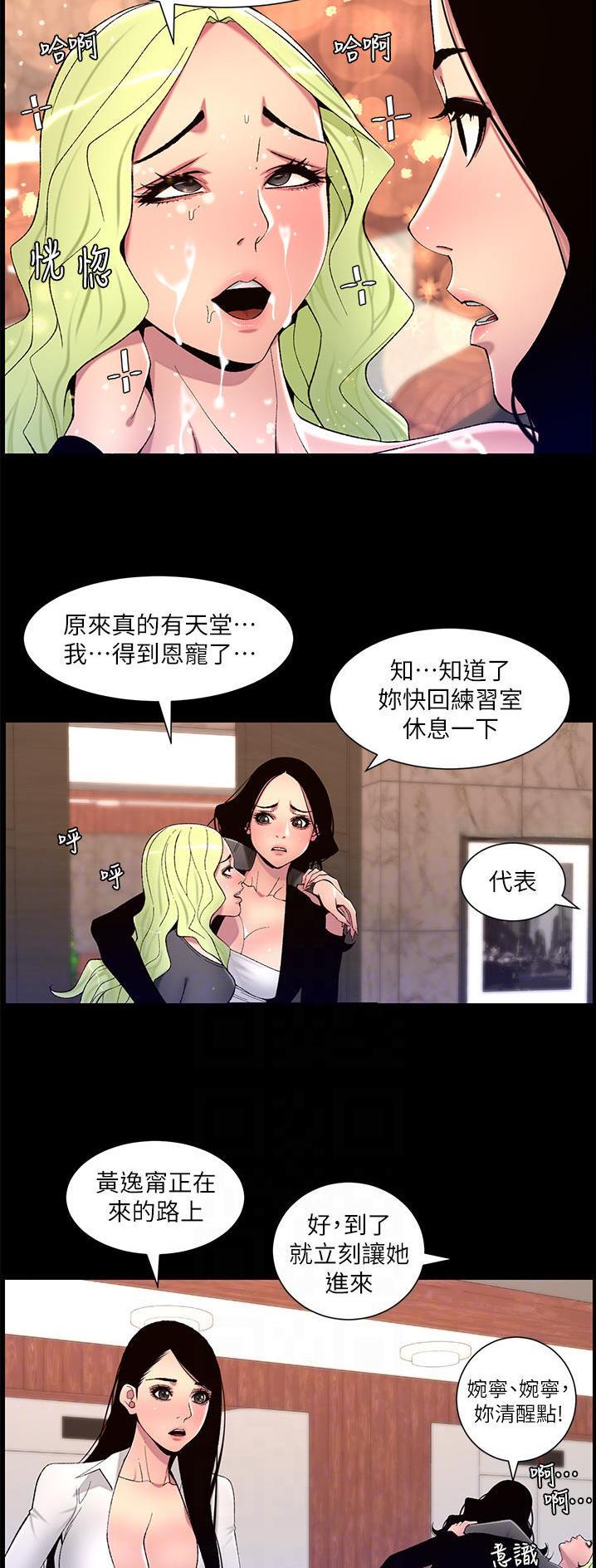 第91话17