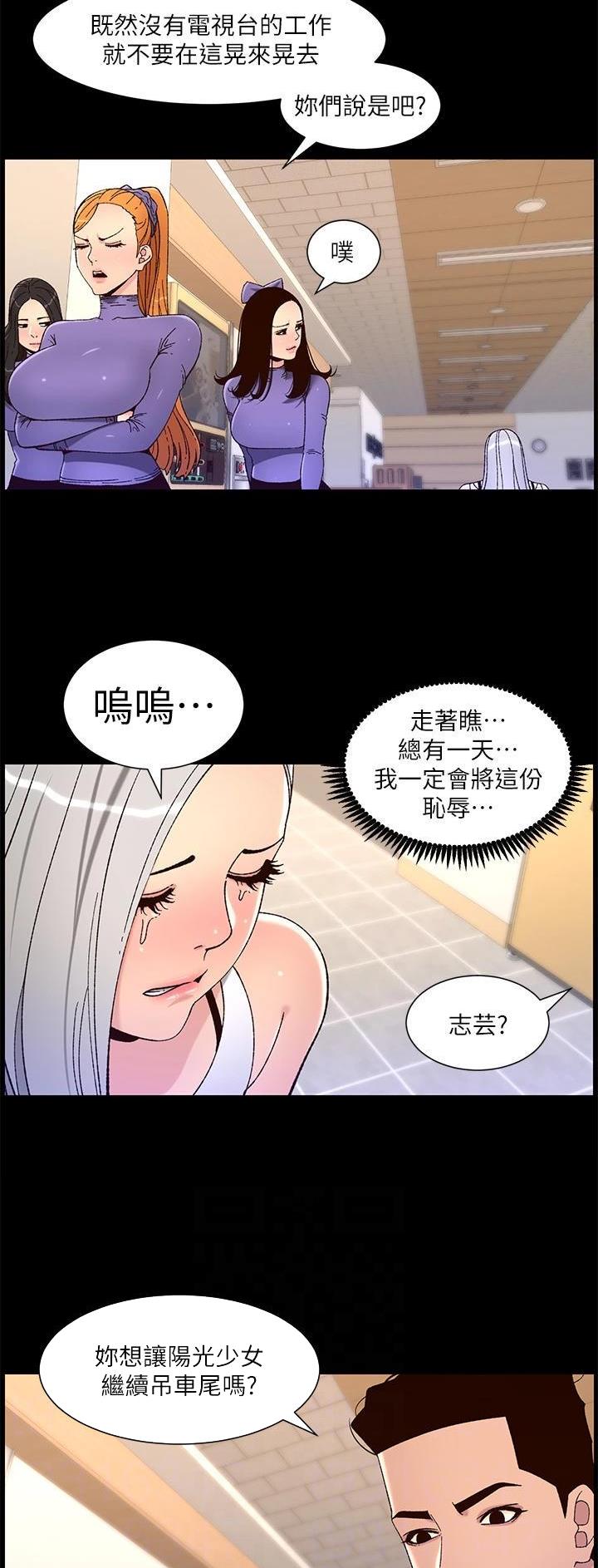 第87话4