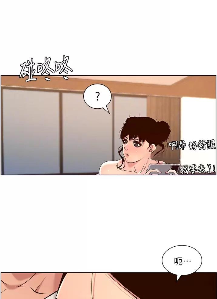 第73话10