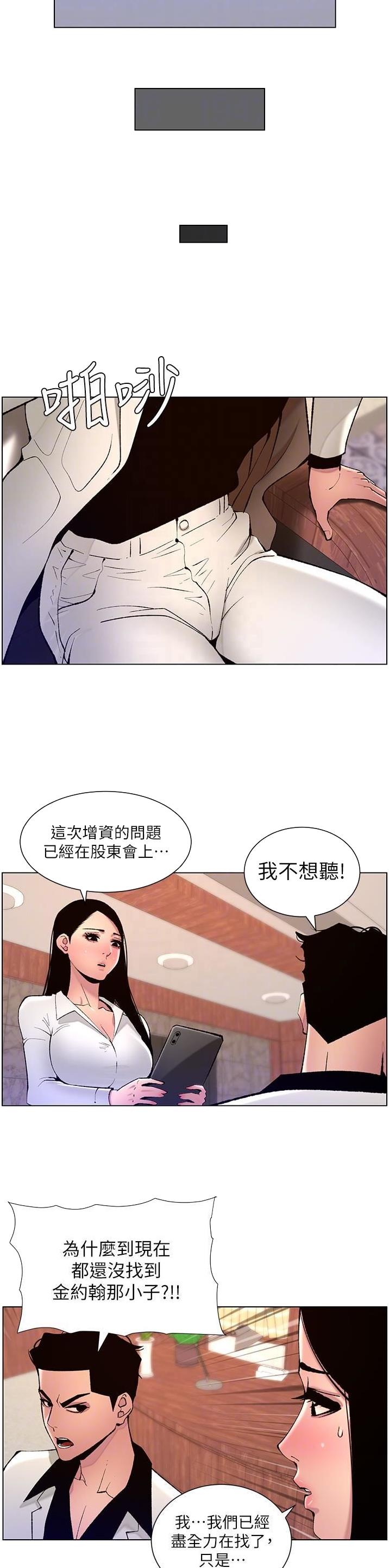 第106话17