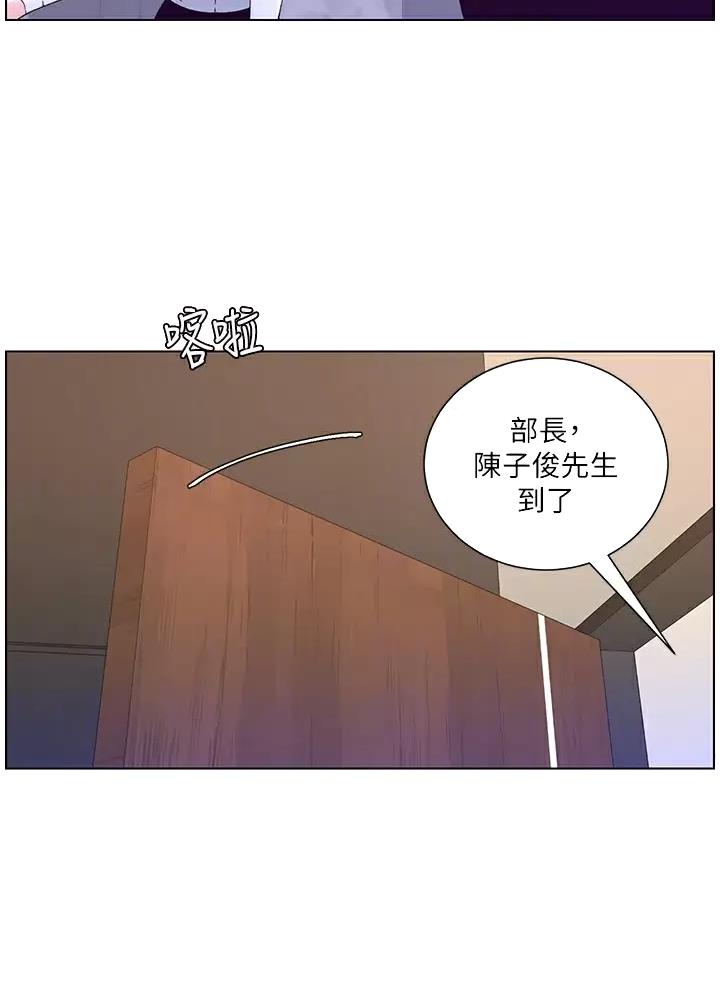 第67话10