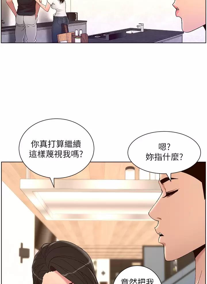 第66话10