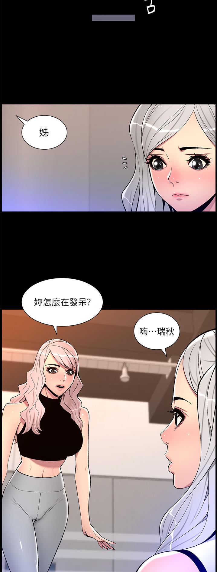 第91话21