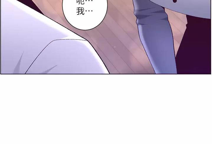 第55话54