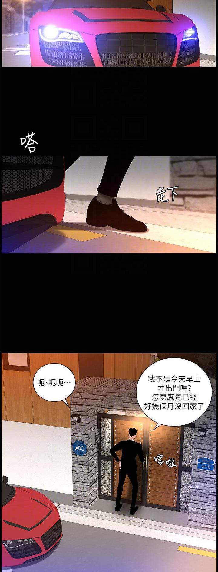 第93话3