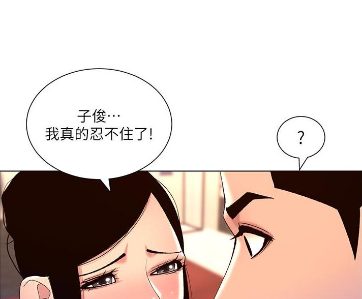 第39话32