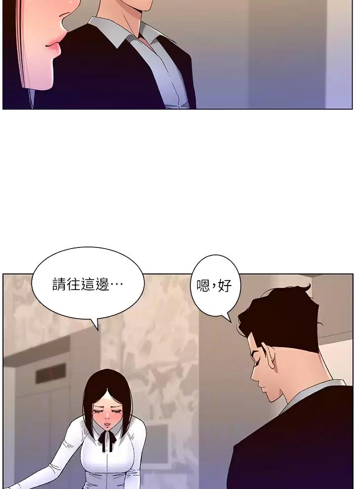 第67话9