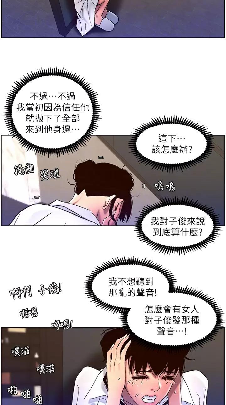 第75话8